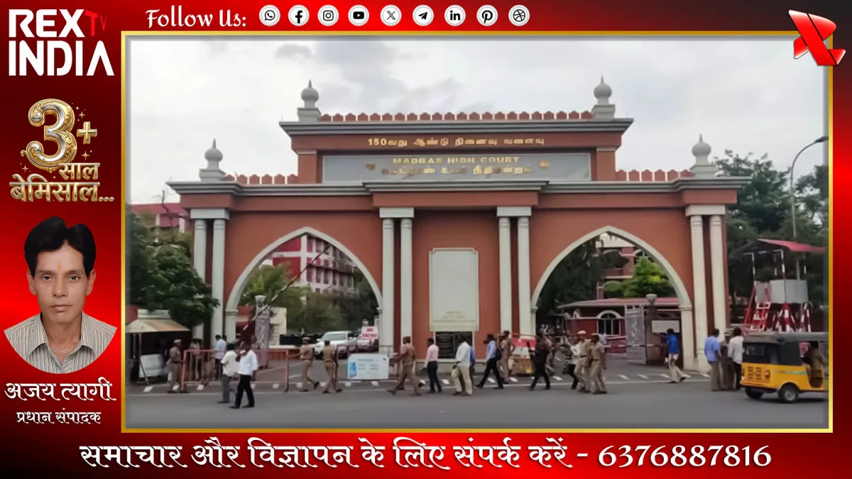 सर्कुलर बनाम परम्परा: अदालत ने नई याचिका के लिए दी अनुमति