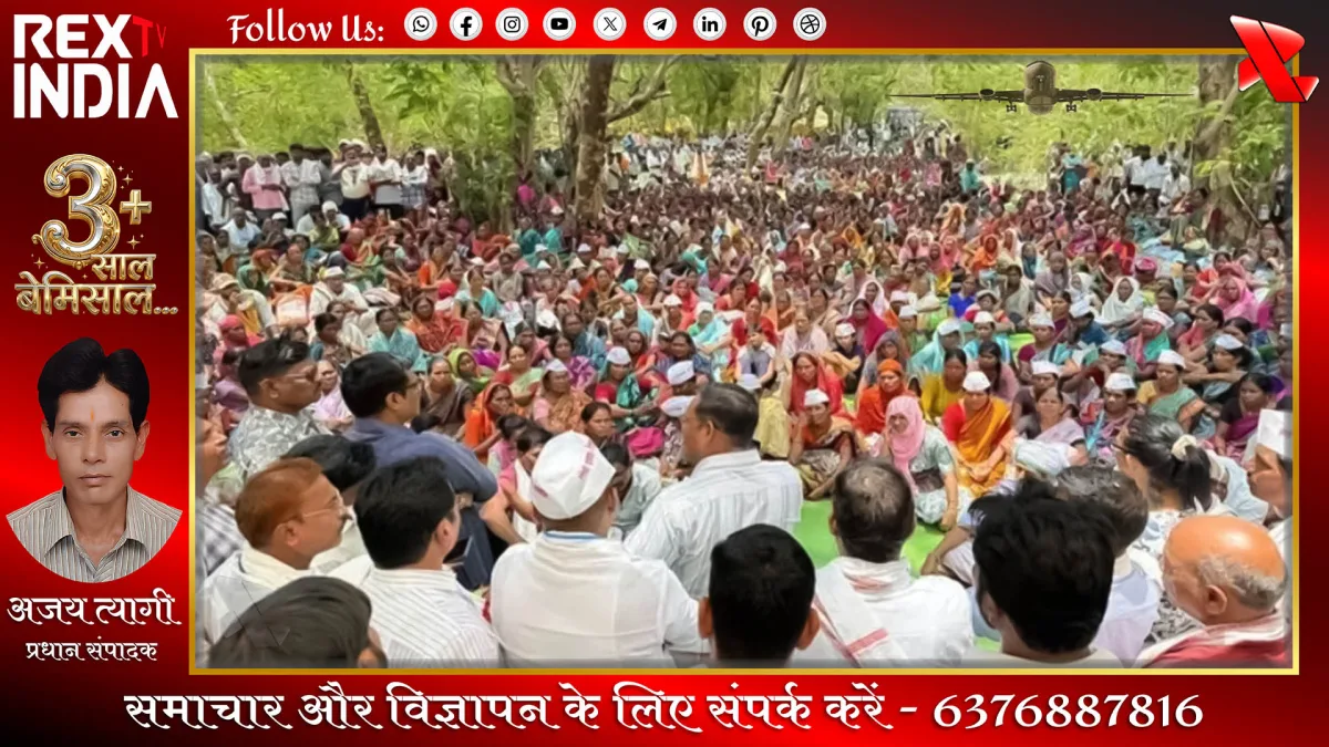 गढ़चिरौली जमीन अधिग्रहण: विकास और खेती का बड़ा विवाद