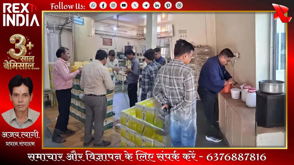 Rajasthan Food Safety and Drug Control Commissionerate officials conducting large-scale inspection of food samples (ETV Bharat)
