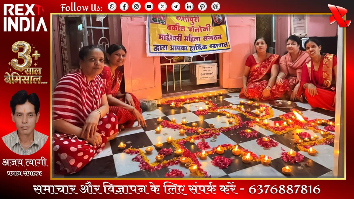 पुरुषोत्तम मास दीपदान: राधा-कृष्ण मंदिर में भक्ति की चमक