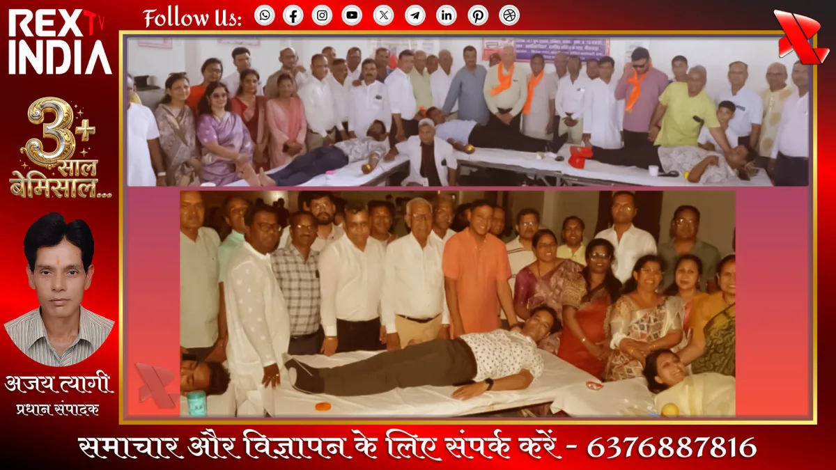 महेश नवमी महोत्सव: रक्तदान शिविर से भव्य आगाज