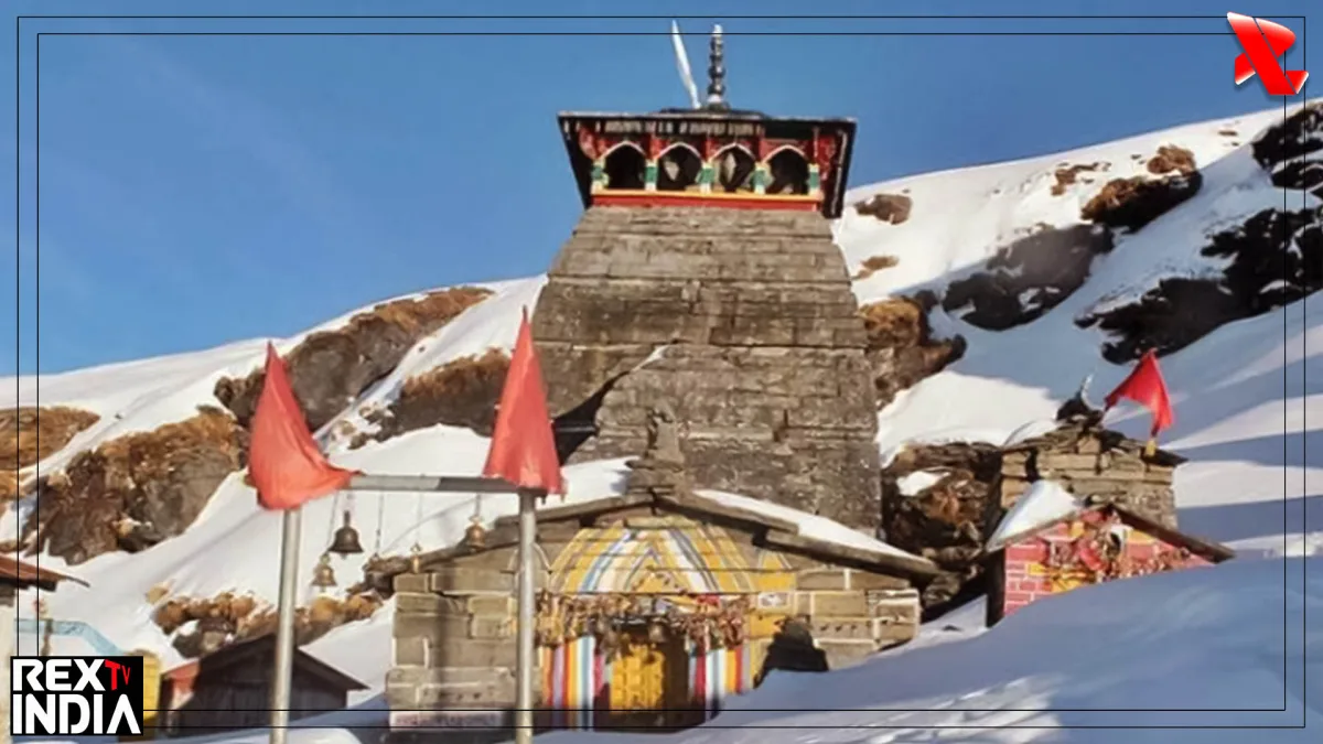विश्व के सबसे ऊंचे शिव मंदिर के रूप में प्रसिद्ध प्राचीन तुंगनाथ मंदिर