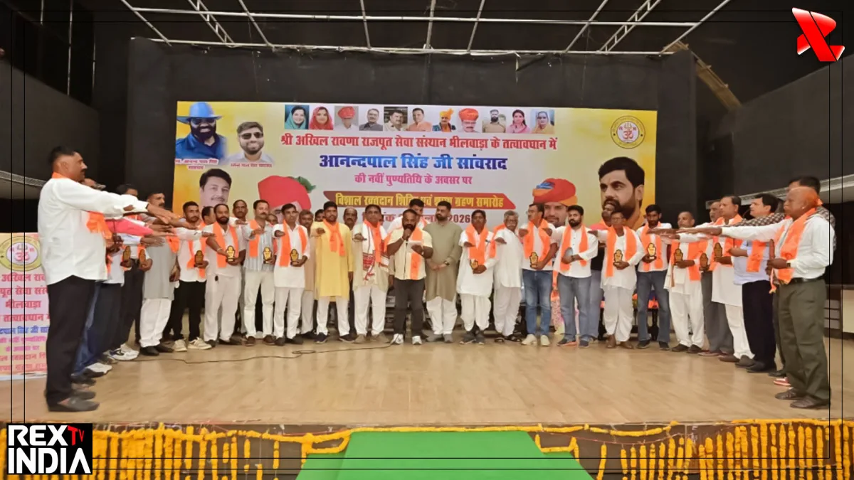 शपथ ग्रहण समारोह