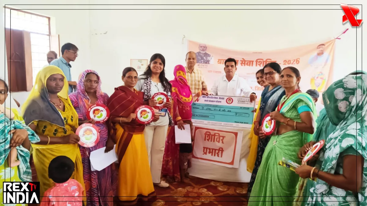 लाडो प्रोत्साहन योजना के तहत नवजात बालिका के जन्म पर मिला आर्थिक सहयोग