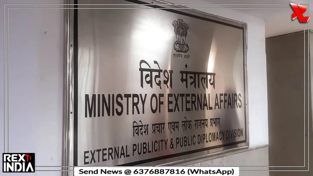 भारत का रुख साफ, नए विश्व नक्शे पर विदेश मंत्रालय की चेतावनी
