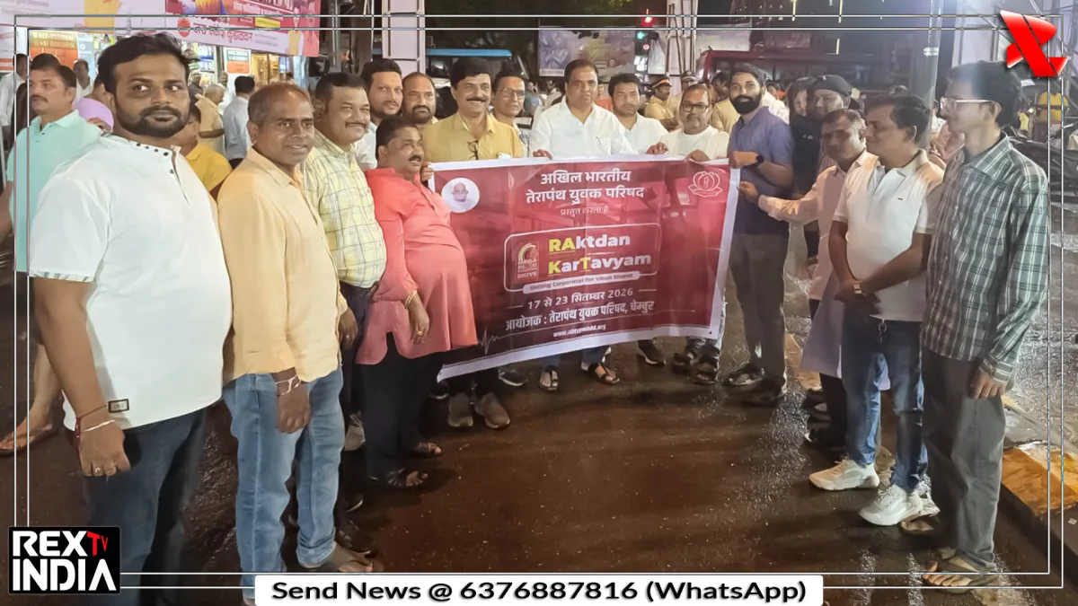 नेत्रदान अभियान में नगरसेवक और पुलिस का साथ, बढ़ा सेवा का उत्साह