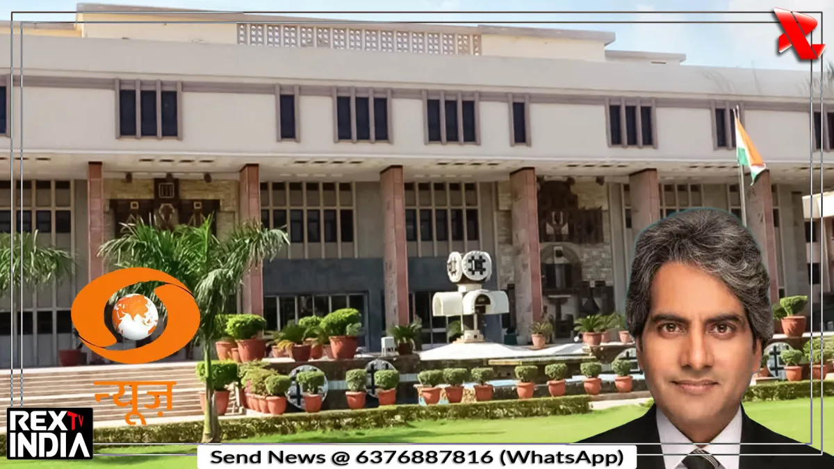मानहानि केस में समन, सुधीर चौधरी और DD News को दिल्ली HC का नोटिस