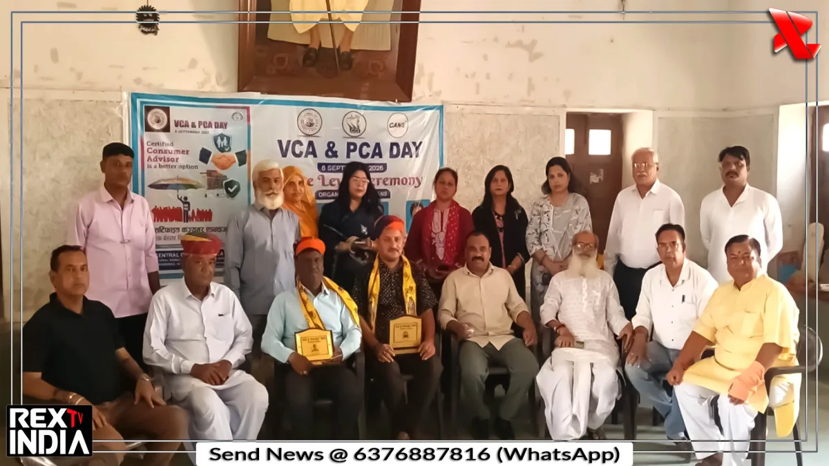 उपभोक्ता अधिकार समझाए, CCI के कार्यक्रम में शिकायत निवारण पर चर्चा