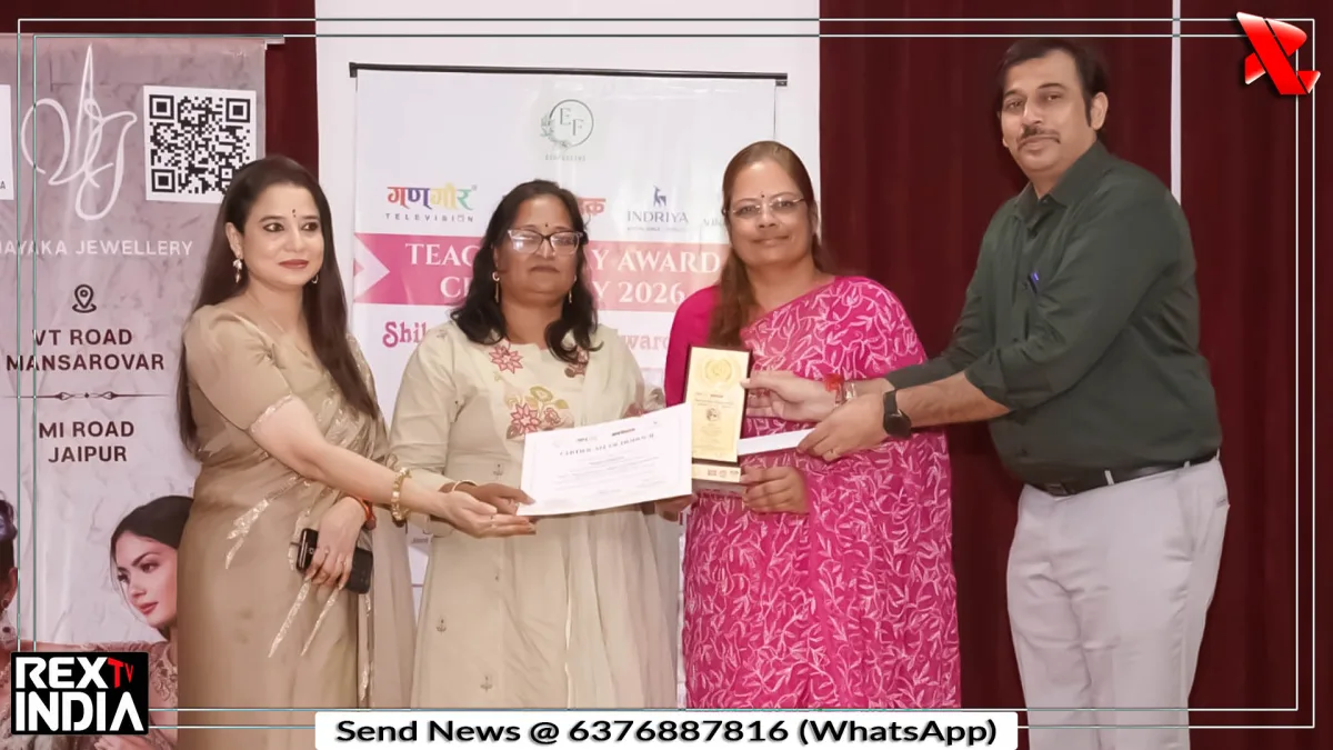 मंजू गुलगुलिया को शिक्षक शिरोमणि सहित 5 प्रतिभाओं का सम्मान हुआ  