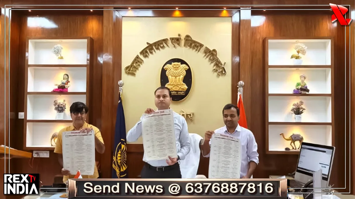 पुष्कर मेले के सांस्कृतिक कार्यक्रमों और प्रतियोगिताओं का शेड्यूल जारी