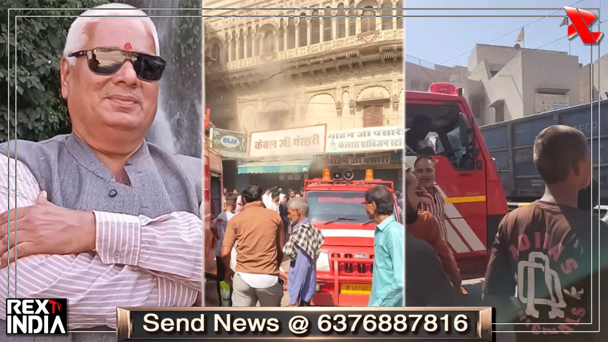 आग की घटना के बाद पटाखा लाइसेंस पर रोक की मांग, प्रशासन से अपील