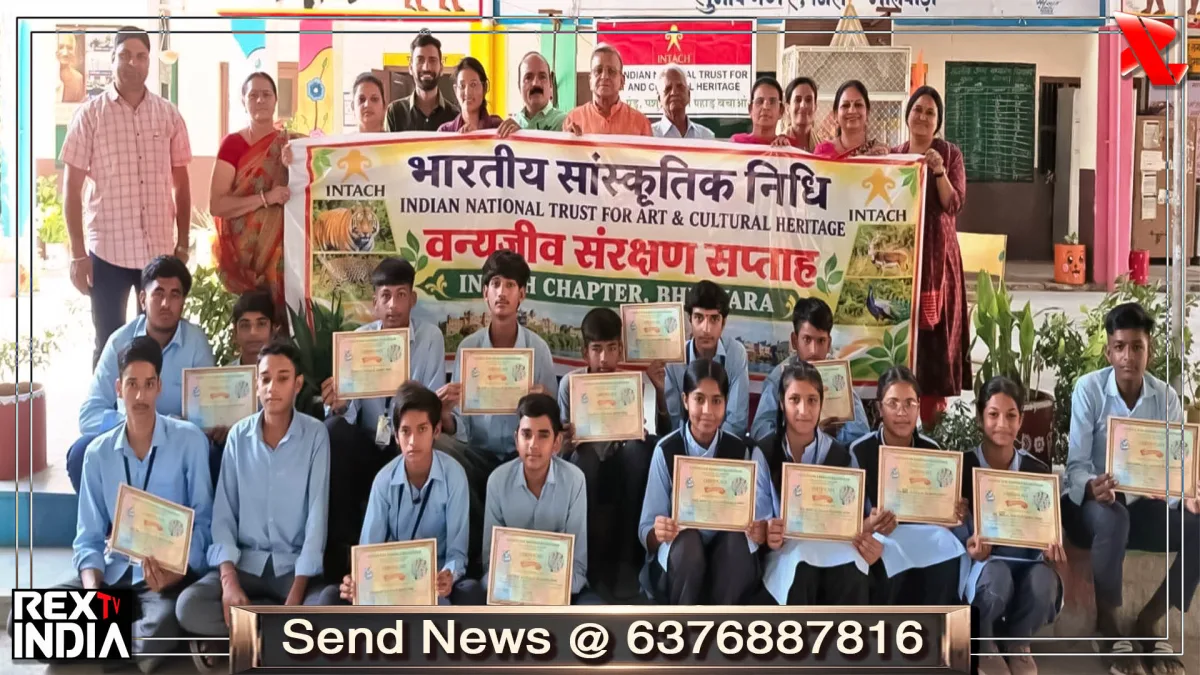 वन्यजीव संरक्षण को लेकर विद्यार्थियों ने क्विज में दिखाई जागरूकता