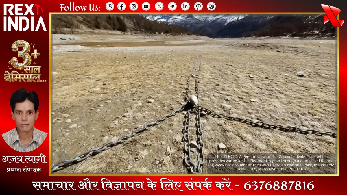 इटली में जलविद्युत संकट और गैस की बढ़ती खपत: संकट के संकेत