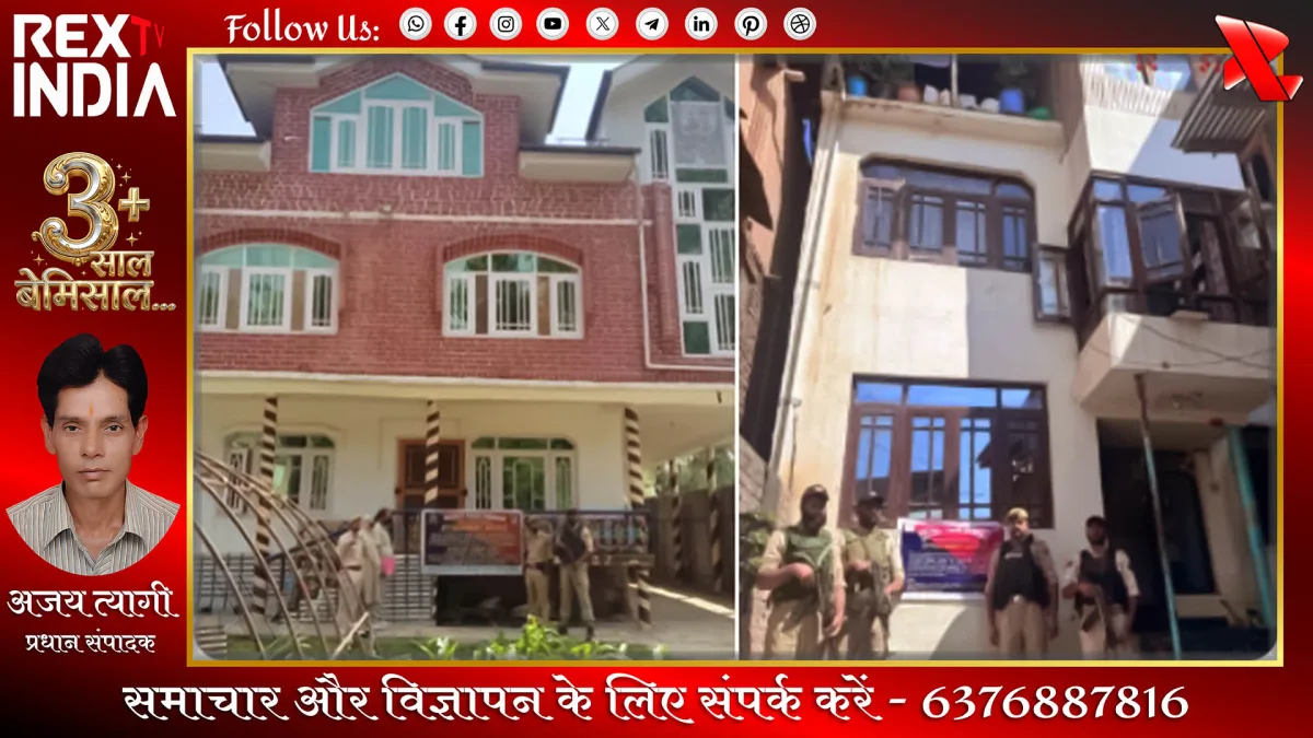 नशा मुक्त जम्मू-कश्मीर अभियान: तस्करों की चार करोड़ की संपत्ति जब्त