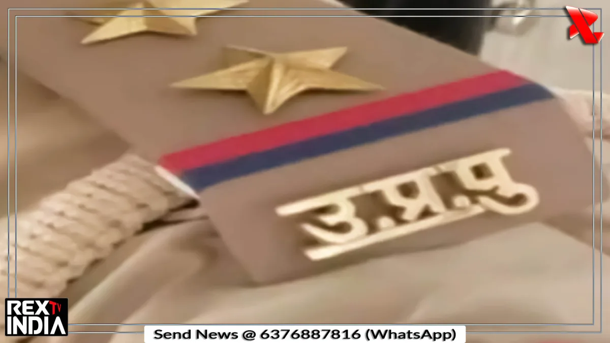 पुलिसकर्मी ही बनी निशाना, अश्लील फोटो वायरल से खुली साइबर साजिश