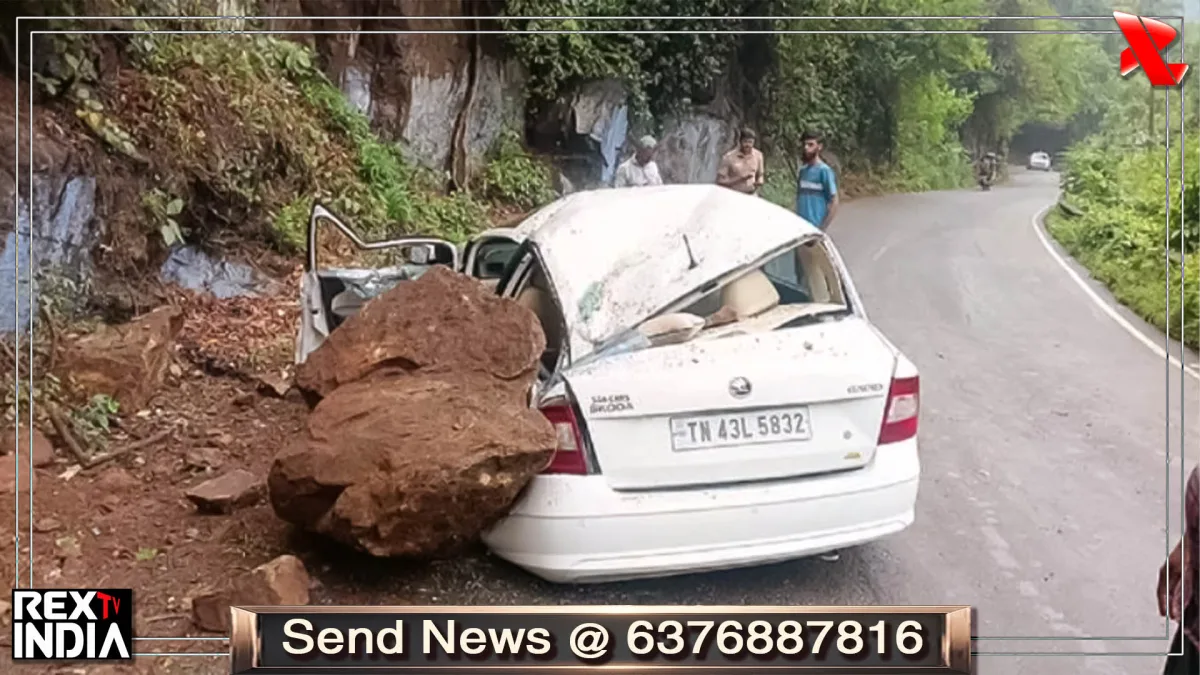 चट्टान गिरने से रिटायर्ड वायुसेना अधिकारी की मौत, 2 महिलाएं घायल