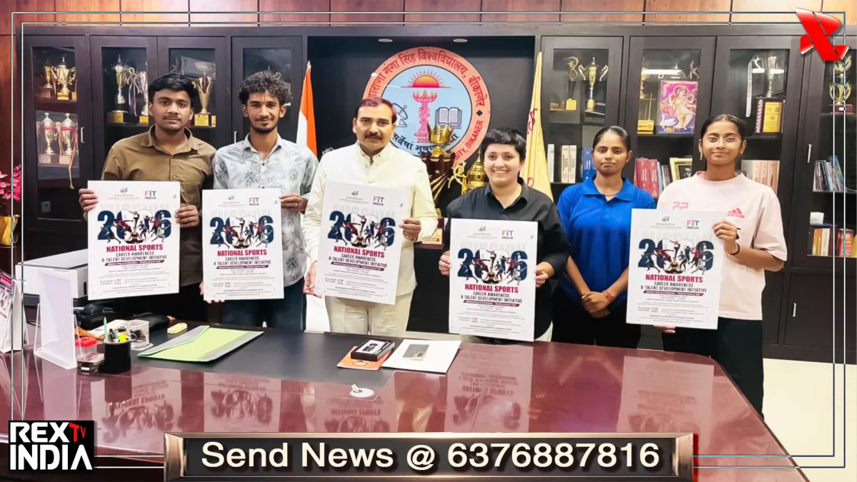 खेल से करियर तक, खिलाड़ियों को मिलेंगे नए अवसर और मार्गदर्शन