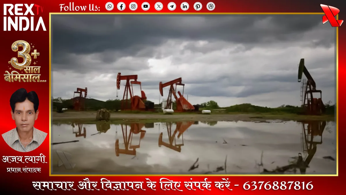 वैश्विक बाजार में कच्चे तेल की कीमतों में तेजी