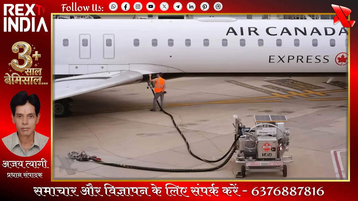 विमानन क्षेत्र की कंपनियों के लिए नई ऋण सहायता की घोषणा