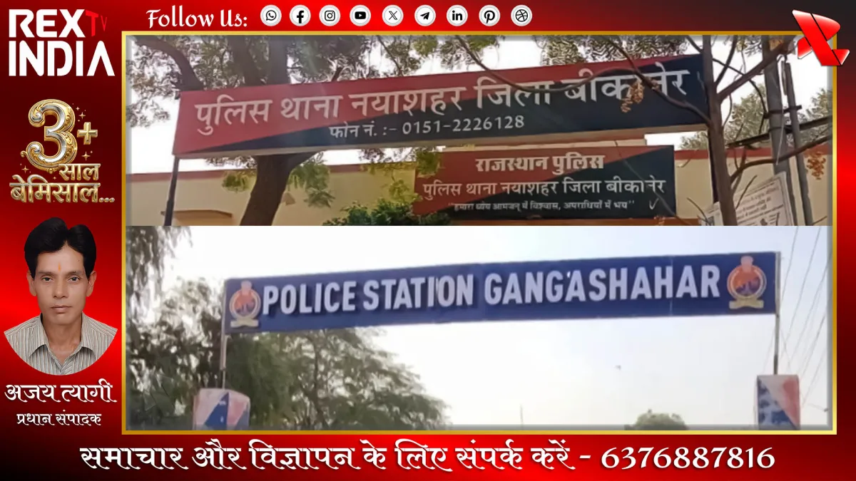 शहर में चाकूबाजी की वारदातों से आमजन में दहशत