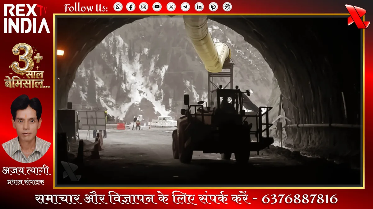 जोजिला टनल का हुआ सफल ब्रेकथ्रू, अब कश्मीर-लद्दाख की दूरी होगी कम