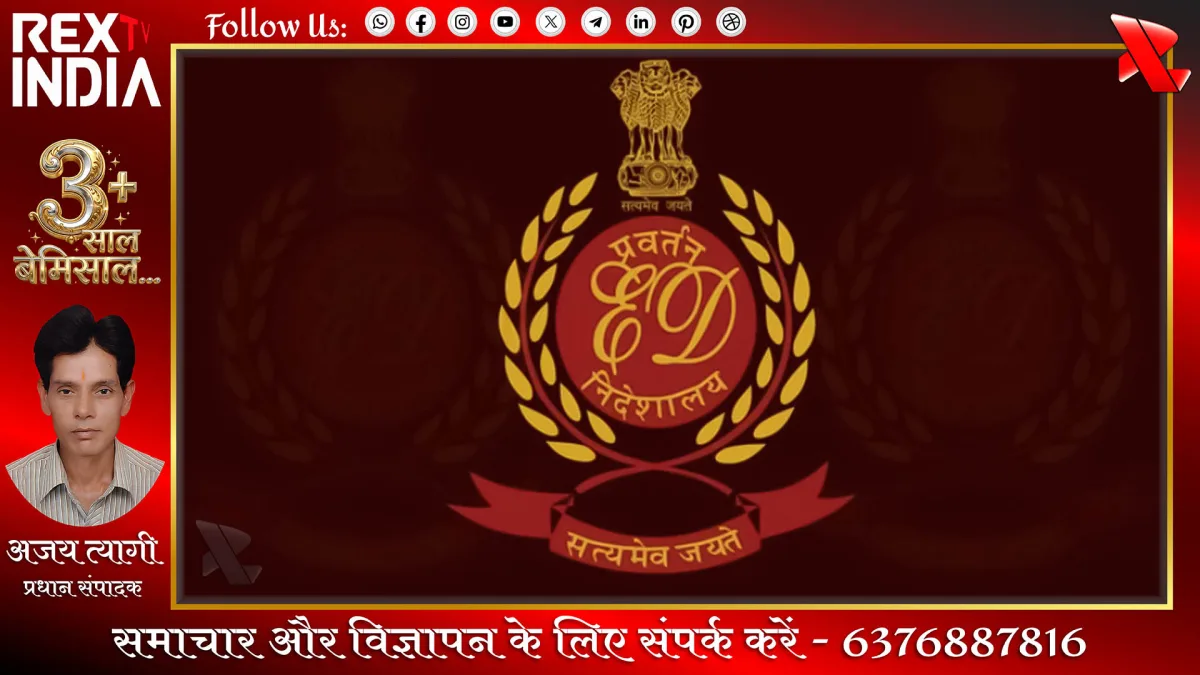 हजारों सिम कार्ड्स के जरिए सैकड़ों करोड़ की साइबर ठगी का पर्दाफाश