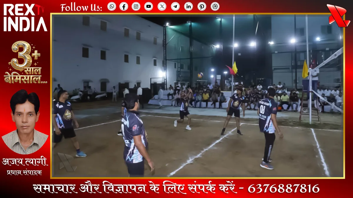 भीलवाड़ा में वॉलीबॉल शूटिंग प्रतियोगिता का रोमांचक दौर जारी