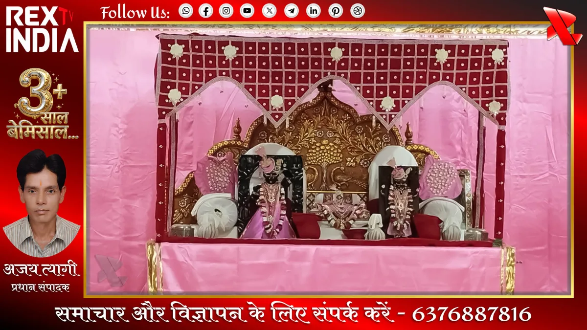 अधिकमास उत्सव की धूम, हवेली में प्रभु के अलौकिक मनोरथ का आयोजन