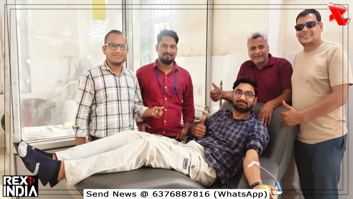 लैब टेक्नीशियन ने रक्तदान कर मासूम को नया जीवन दिया