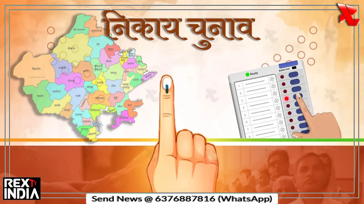 फर्जी वोटिंग का आरोप, मचा हंगामा, पुलिस ने संभाला मोर्चा