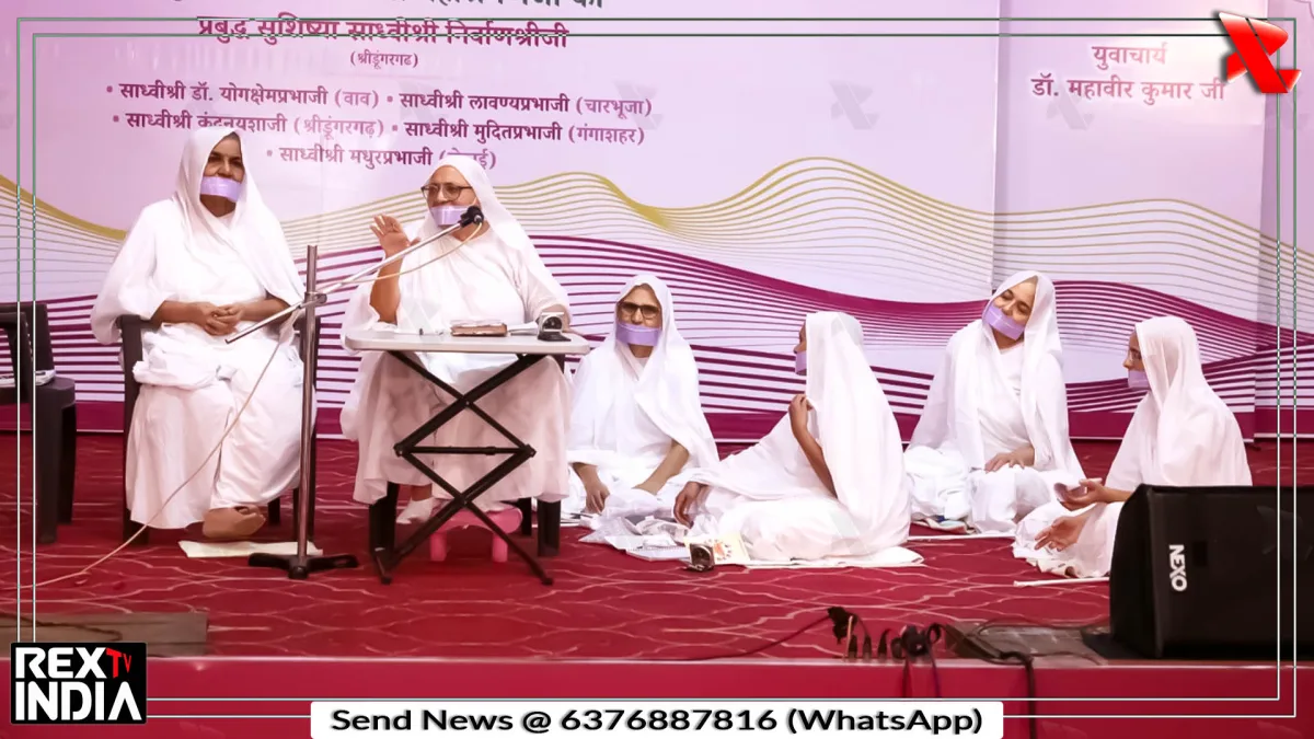 महावीर का पुरुषार्थ: स्वाध्याय ने समझाया आत्मविकास का सीधा रास्ता