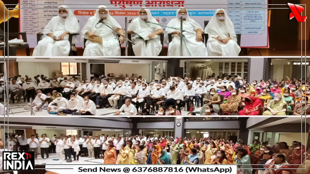 स्वाध्याय दिवस की धर्मसभा