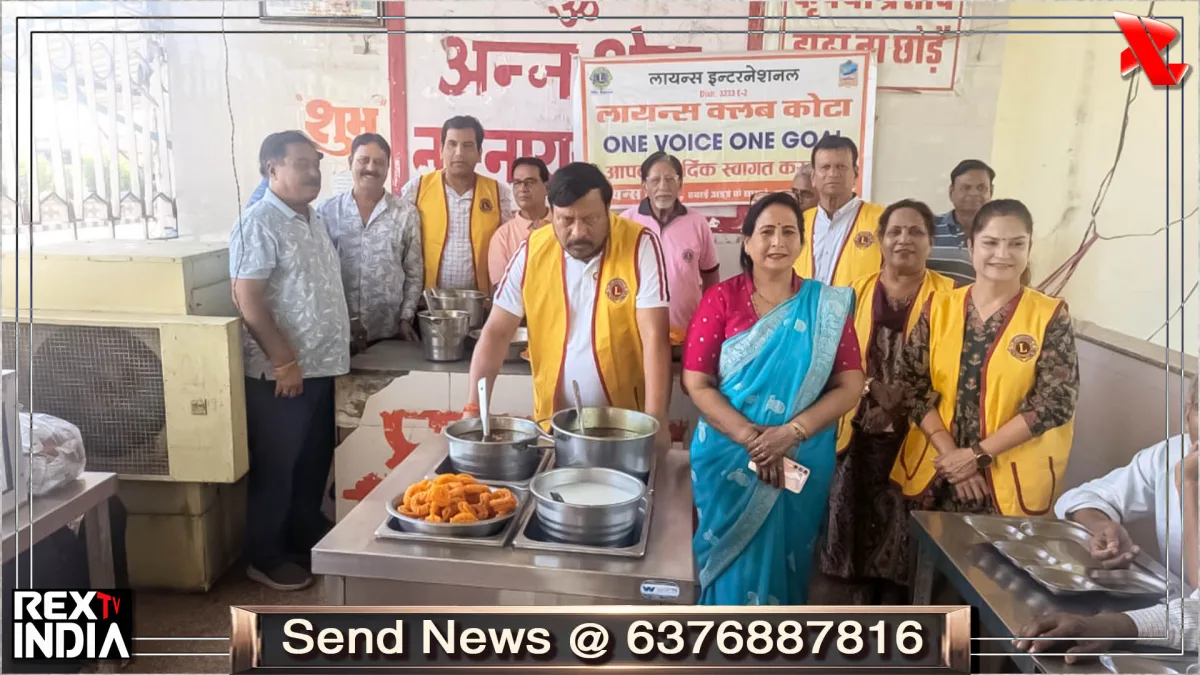 फूड फॉर हंगर प्रोजेक्ट से जरूरतमंदों की मदद को आगे आया लायंस क्लब