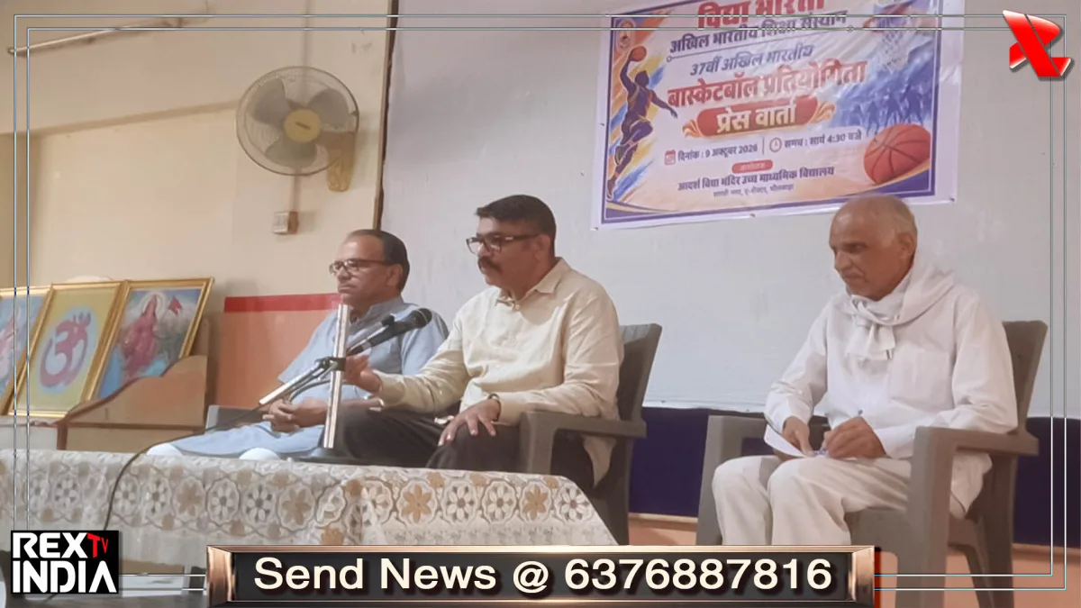 बास्केटबॉल मैच:  14, 17 व 19 वर्ष आयु वर्ग की खिलाड़ी दिखाएंगी प्रतिभा