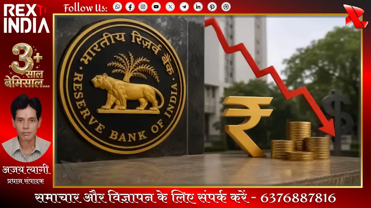 प्रतीकात्मक फोटो - Rex TV India