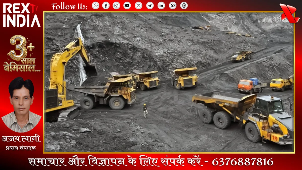 वियतनाम में कोयला उत्पादन बढ़ाने की सरकारी मंजूरी