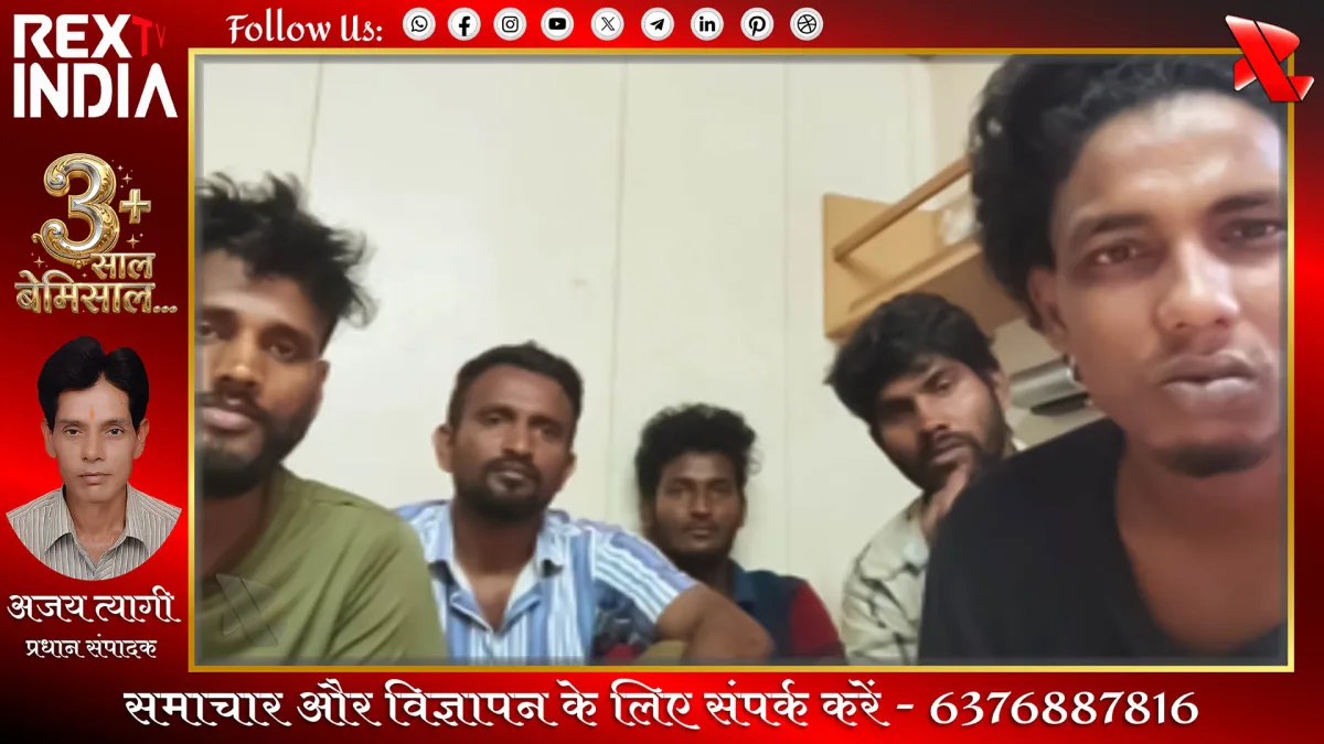 विदेशी जहाज पर फंसे भारतीय नाविकों पर बड़ा संकट