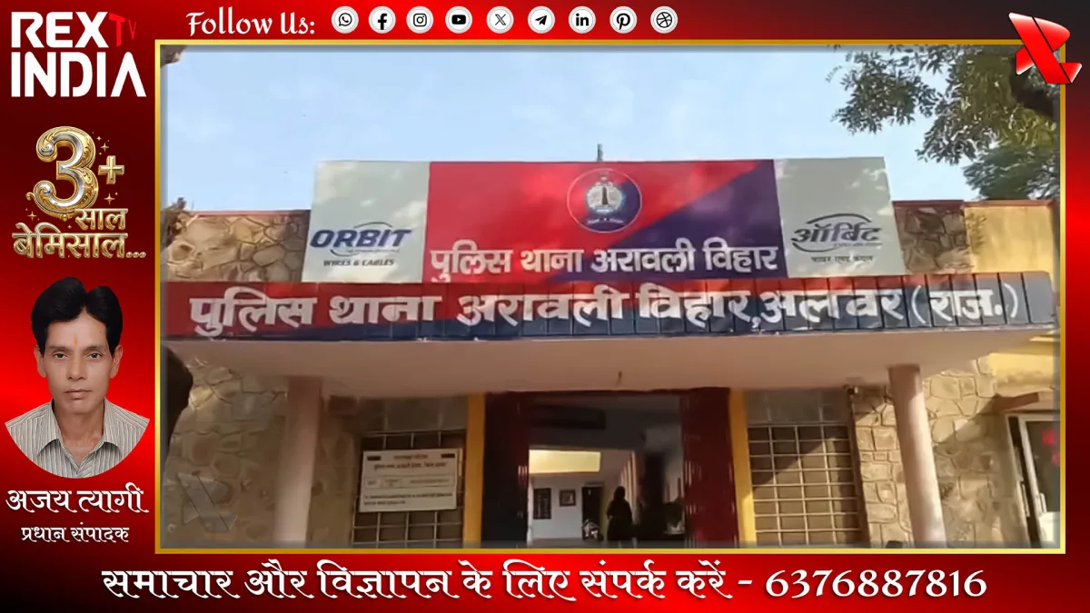 घरेलू कलह के बीच कलयुगी बेटे ने की पिता की निर्मम हत्या