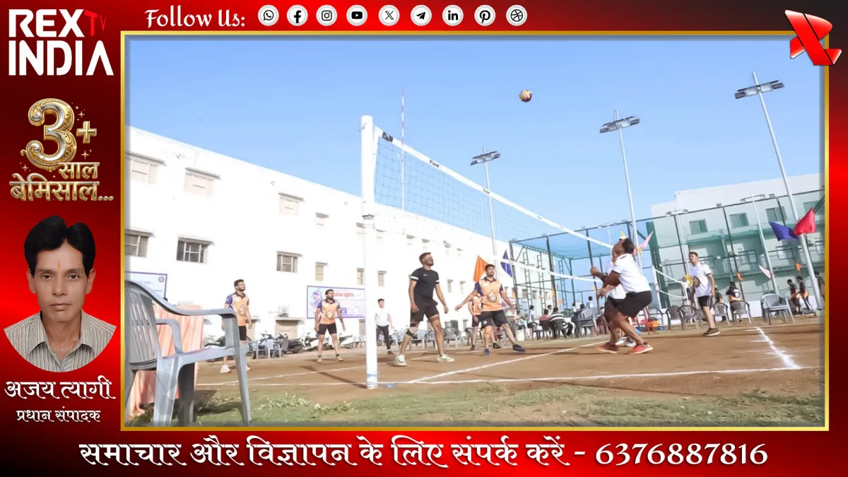 वॉलीबॉल शूटिंग प्रतियोगिता में खिलाड़ियों का शानदार प्रदर्शन