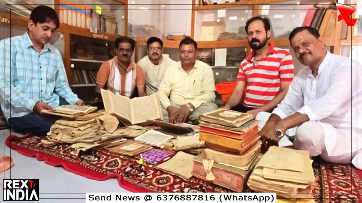 चार सौ साल पुरानी रसिकप्रिया की दुर्लभ पांडुलिपि पन्ना में मिली