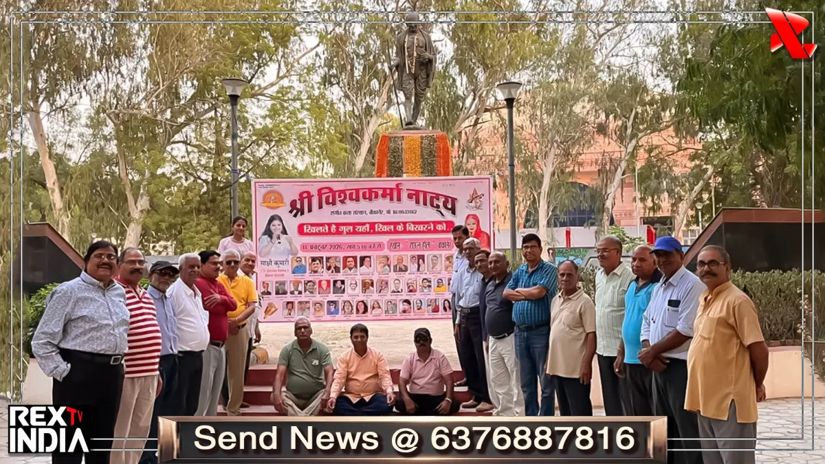 'खिलते हैं गुल यहां, खिल के बिखरने को' कार्यक्रम के पोस्टर का विमोचन