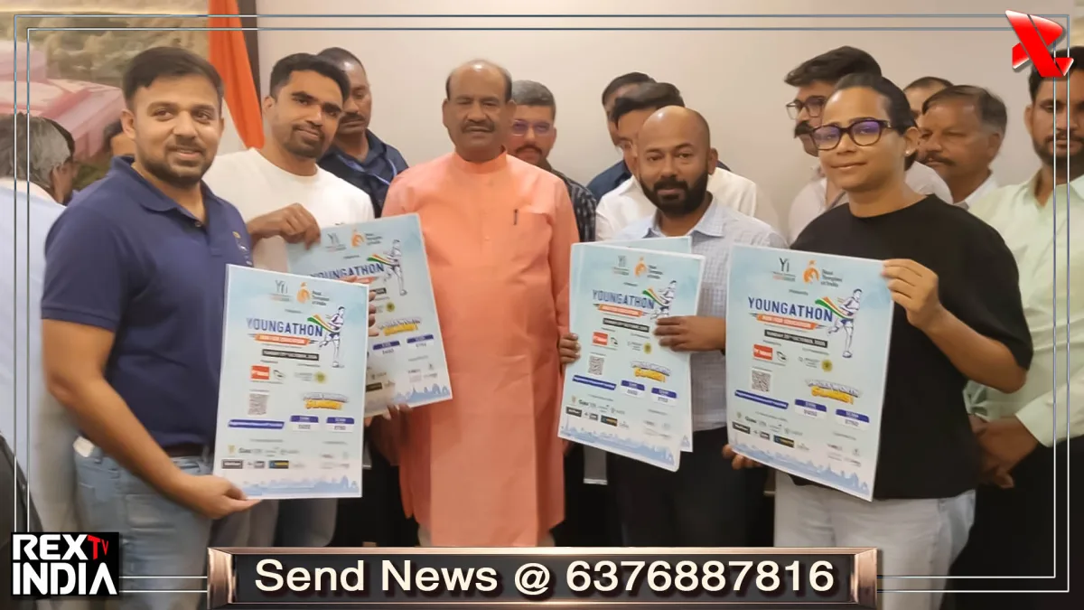 यंगथॉन 3.0 से सरकारी स्कूलों को मिलेगी मदद, शिक्षा पर खास जोर