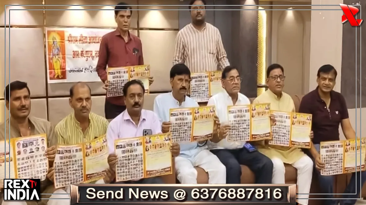 रामलीला आयोजन में 11 से 21 अक्टूबर तक सजेगा धर्म और संस्कृति का मंच