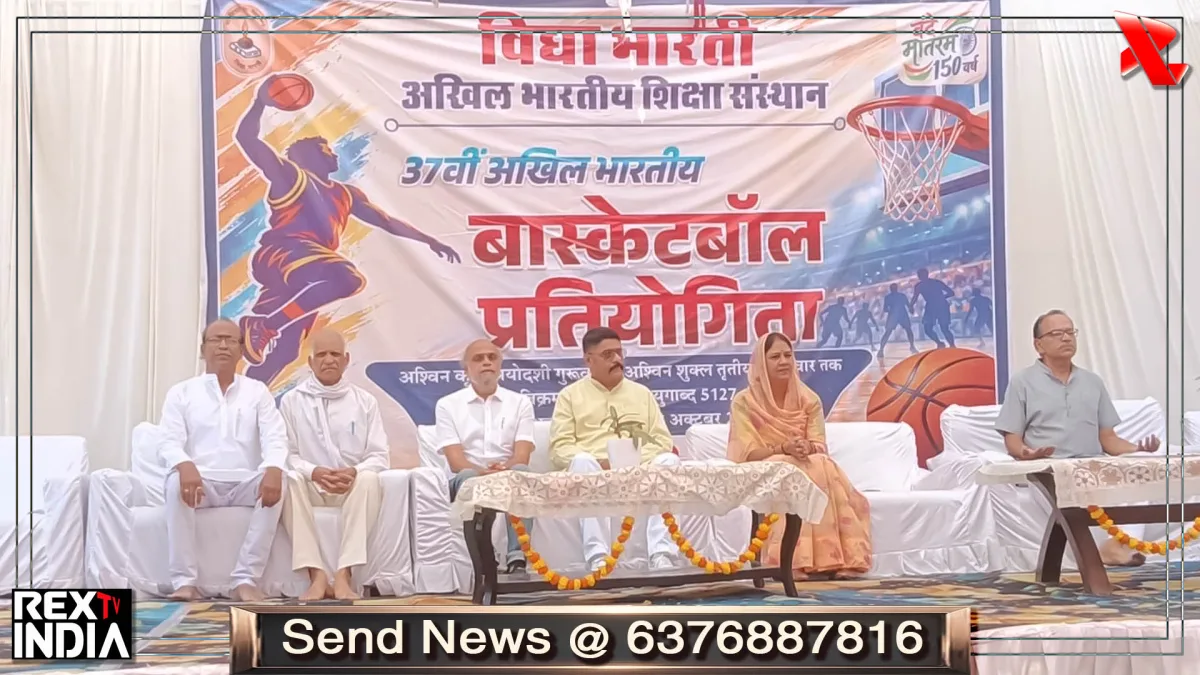 बास्केटबॉल प्रतियोगिता में 20 टीमों की खिताबी भिड़ंत का आगाज