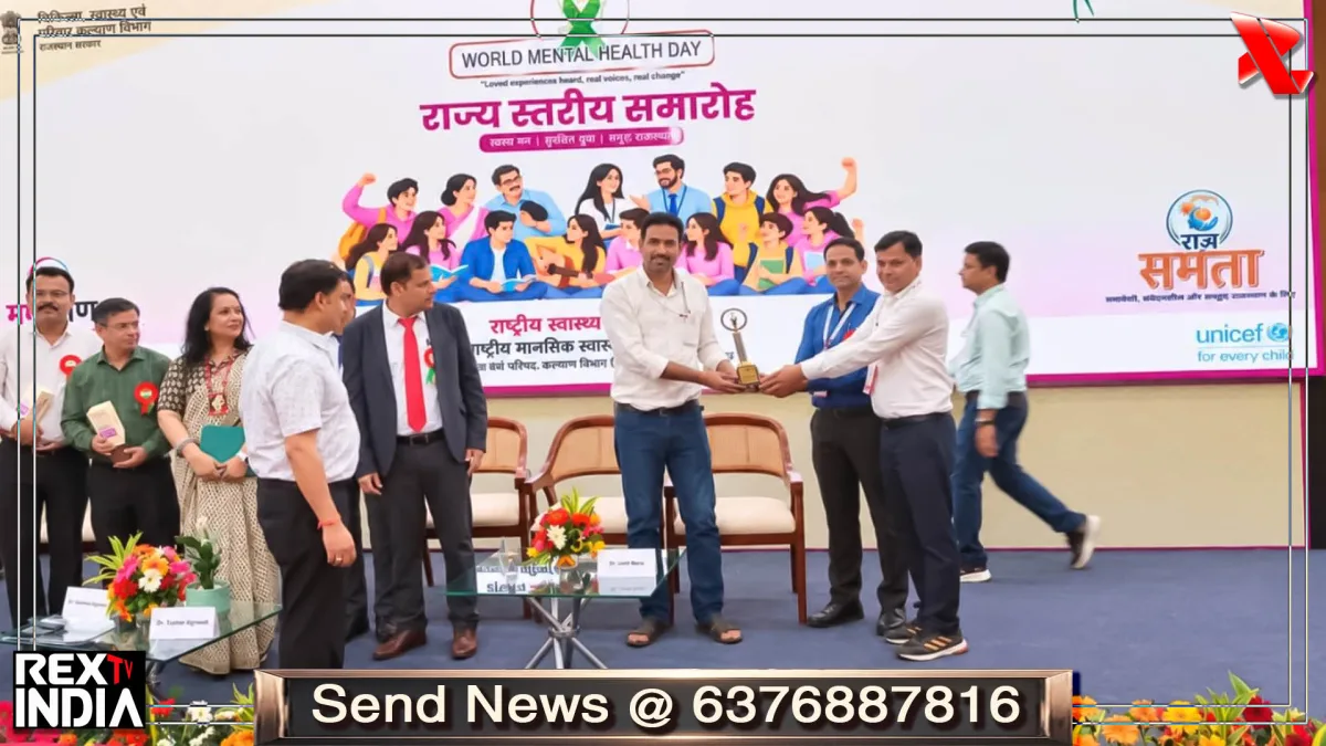 मानसिक स्वास्थ्य पर बीकानेर की पहल को राज्य स्तर पर मिला सम्मान