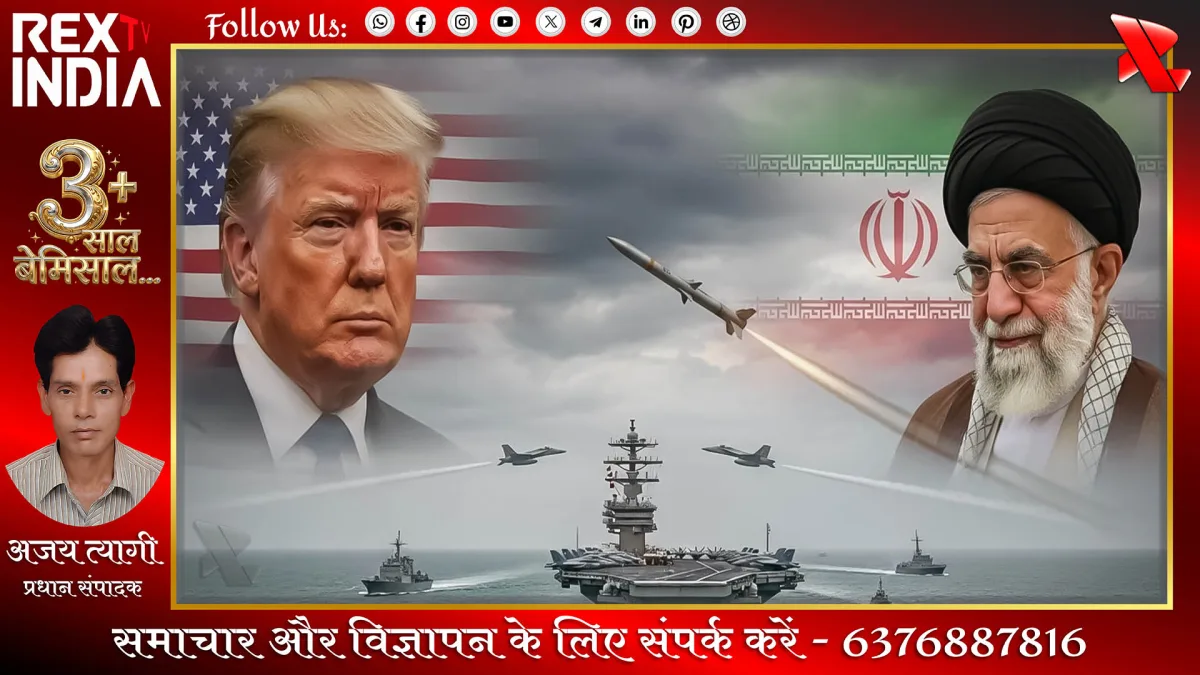 प्रतीकात्मक फोटो - Rex TV India