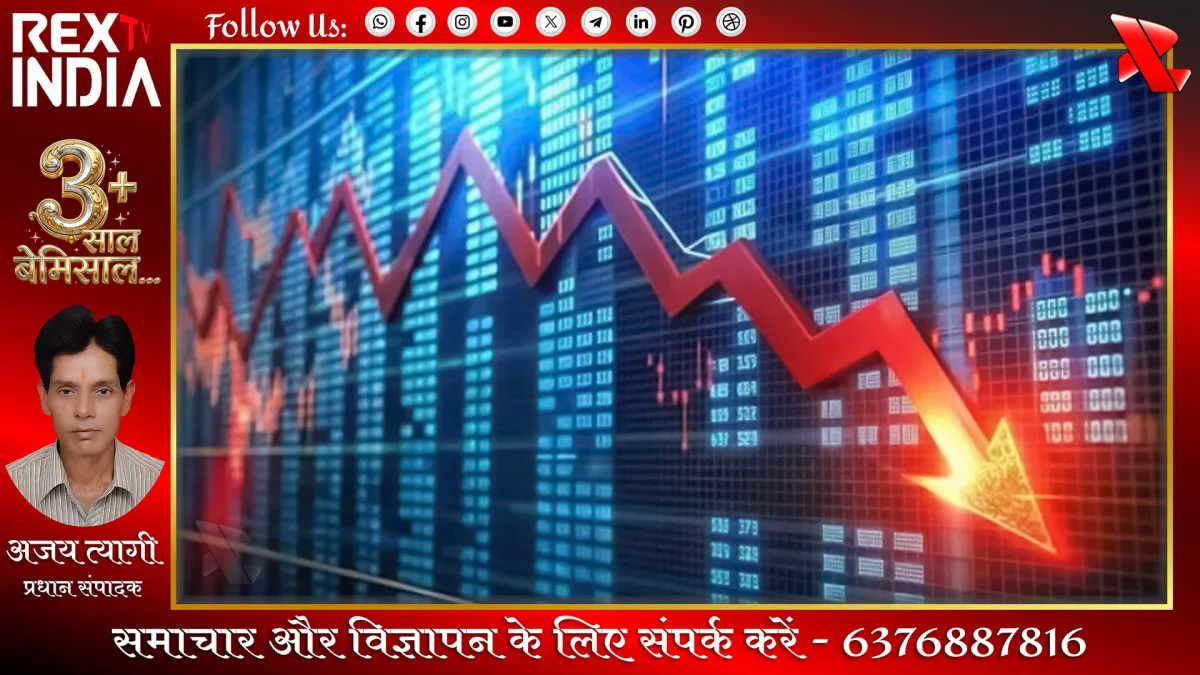 प्रतीकात्मक फोटो - Rex TV India