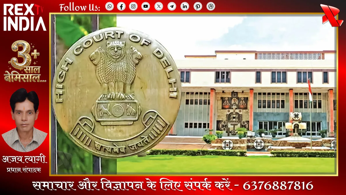 प्रतीकात्मक फोटो - Rex TV India