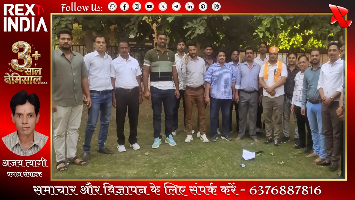 विशेष तैयारी बैठक