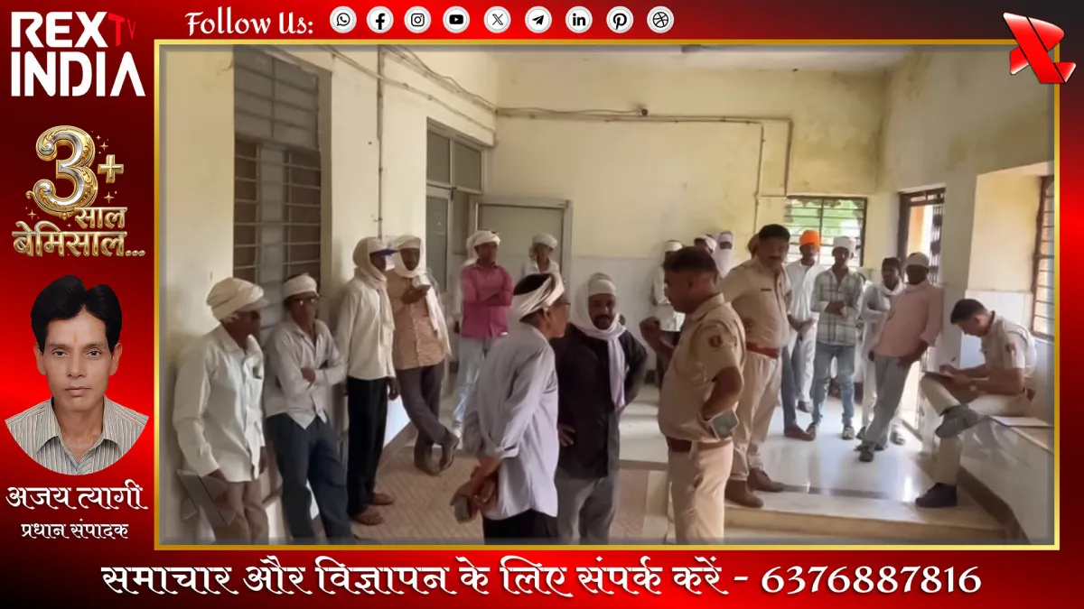 नसबंदी के बाद महिला की संदिग्ध मौत से इलाके में मचा हड़कंप